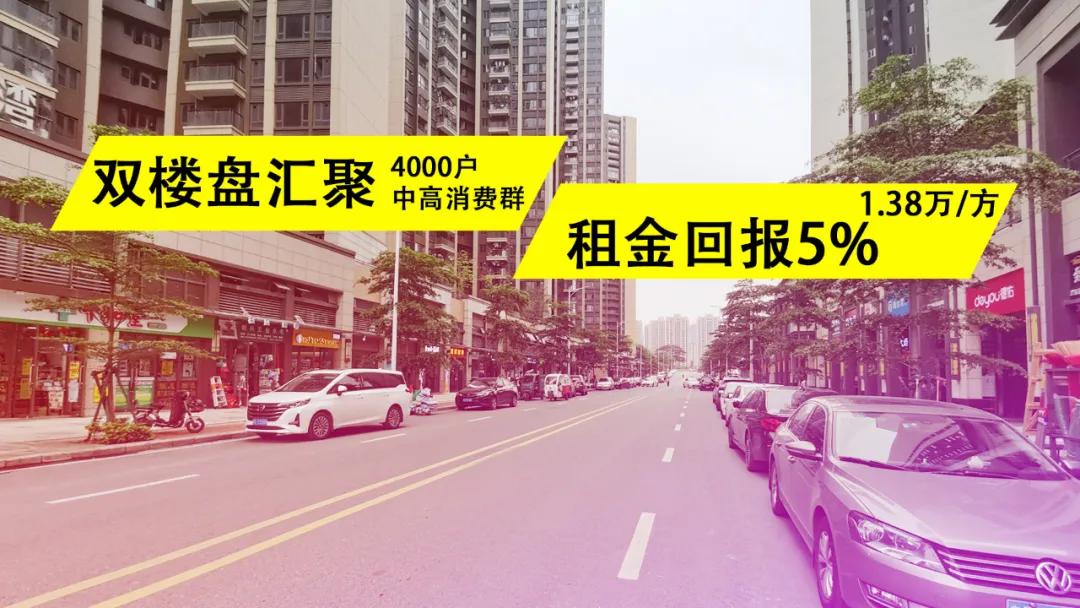 龙光和融创的楼盘哪个好 (融创龙光双楼盘主街商圈分析)