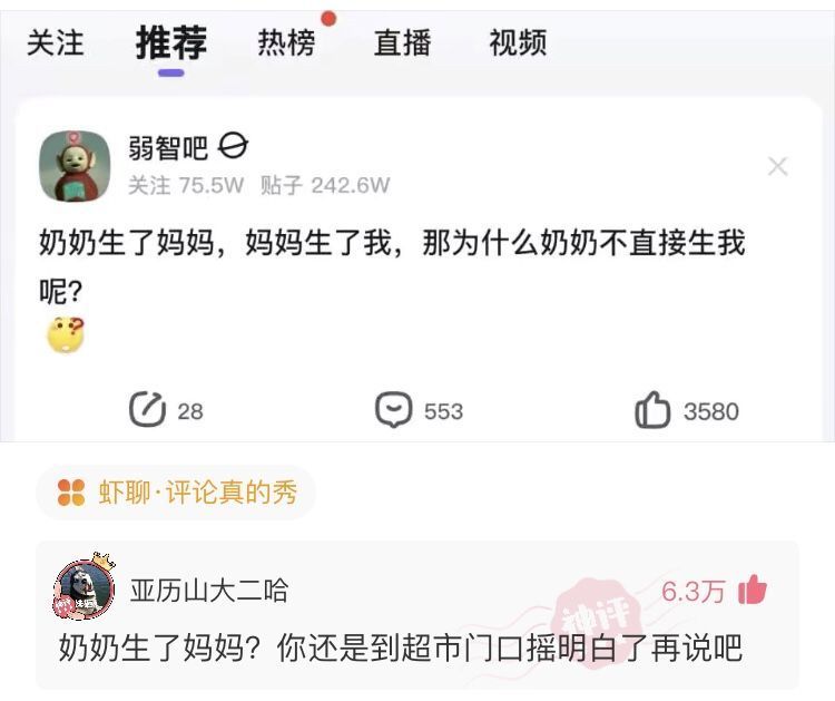不开心的时候拿出来看一看的笑话,几个笑话保准您看完开心一整天