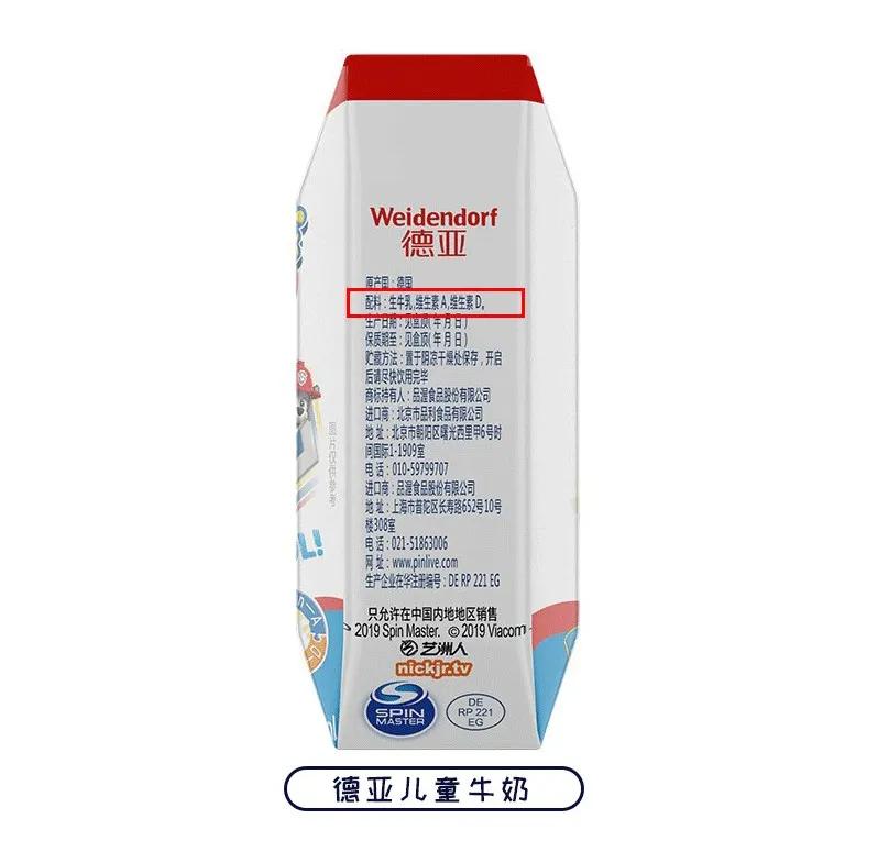 16款儿童奶测评丨这些“假牛奶”别再给孩子喝，根本不含钙