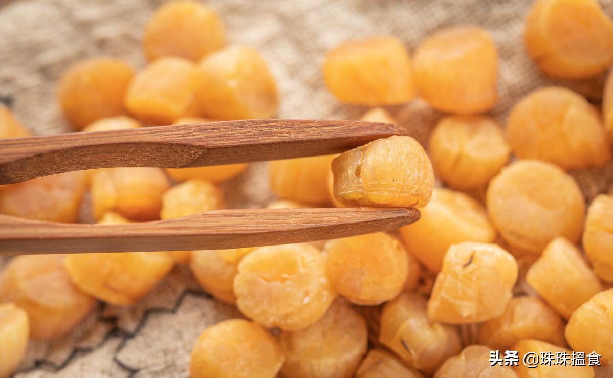 台山瑶柱多少钱一斤,瑶柱很贵