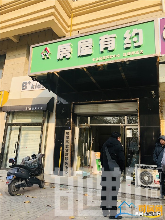 保障房能找中介代卖吗,保障性住房可以找中介吗