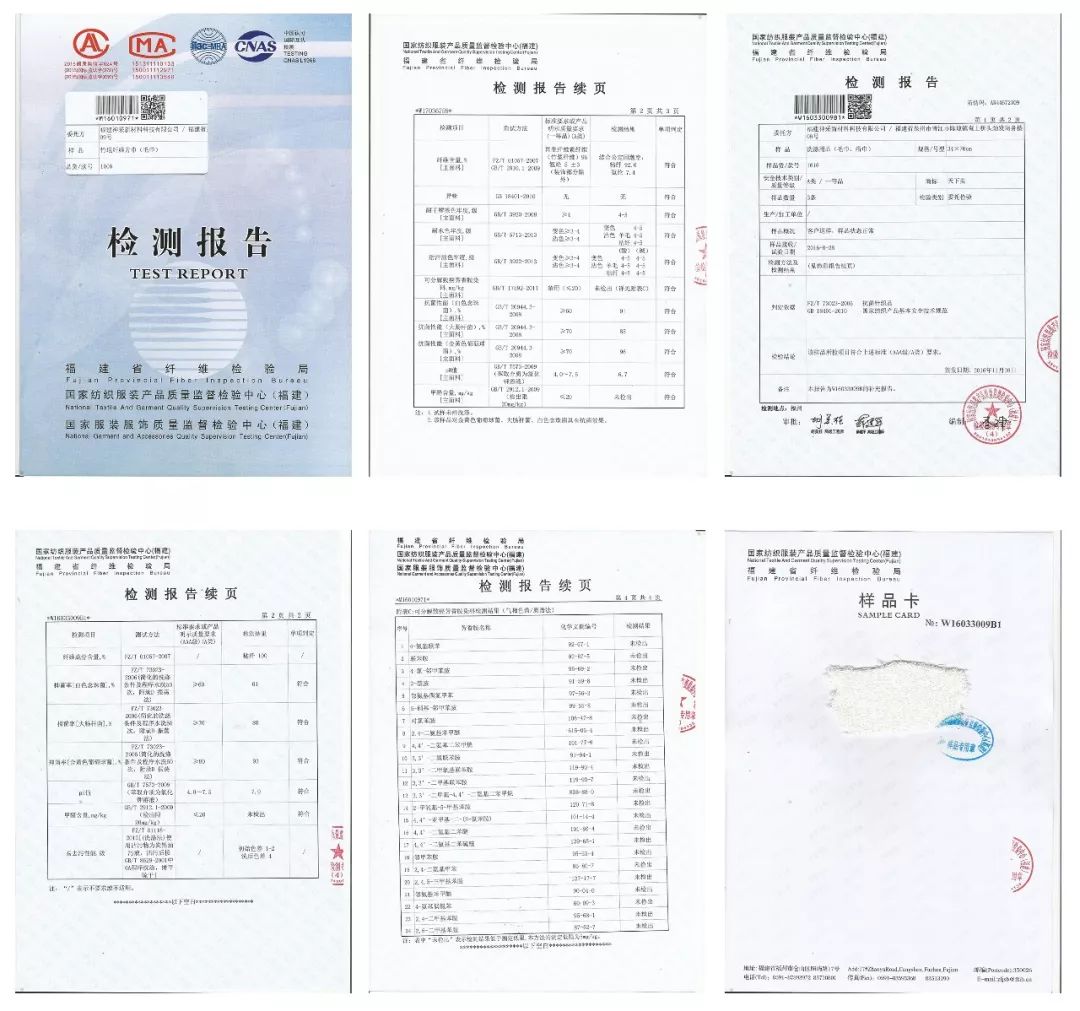 竹纤维保暖裤,竹琨抗菌纤维