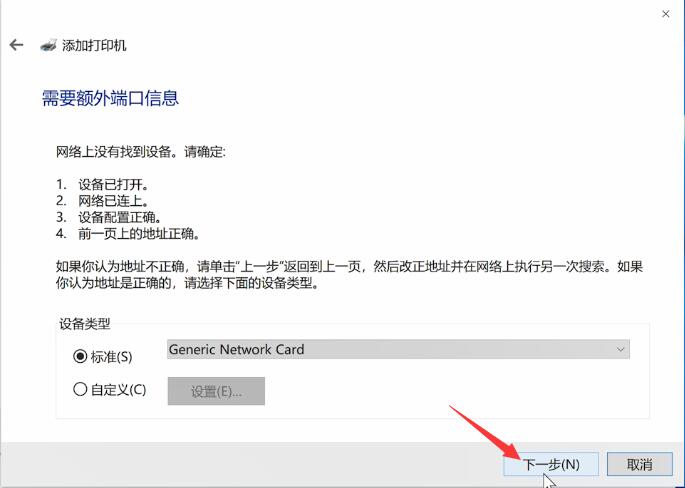 如何安装打印机驱动联想,如何安装打印机驱动兄弟