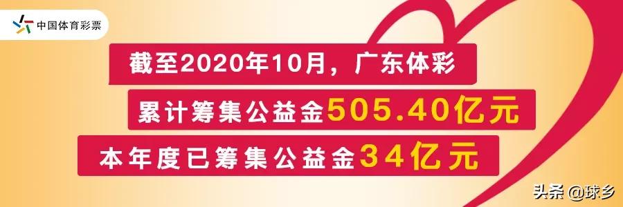 公益体彩快乐操场走进新洲小学,公益体彩快乐操场活动走进保定