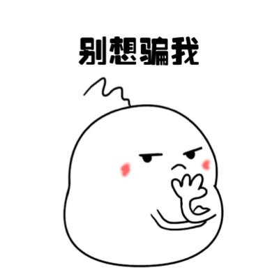 代购真的有风险吗,代购需谨慎谨慎犯法