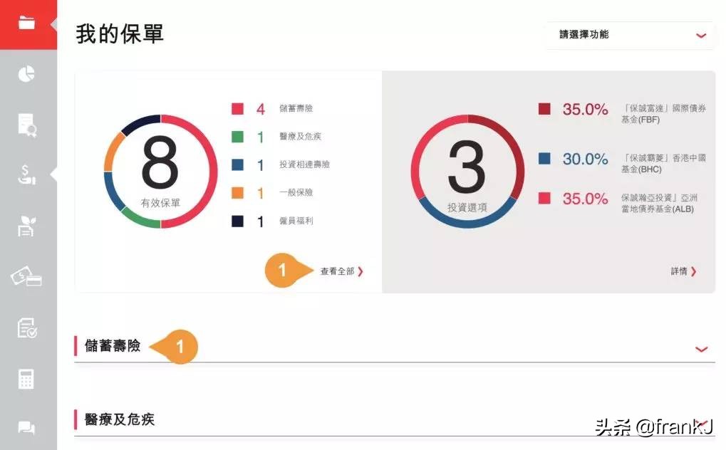 淇濊瘹淇濆崟缁垂,淇濊瘹缁垂閫夐」