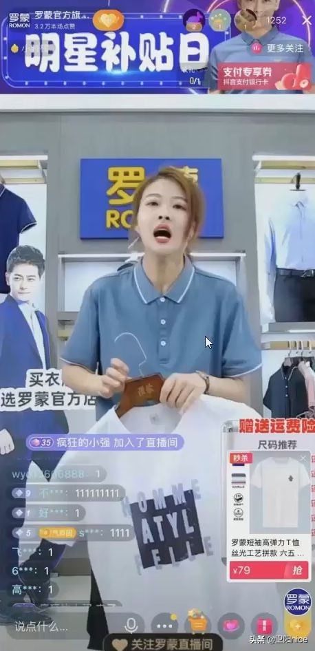 做主播能快速赚钱吗,现在做主播还能赚钱吗