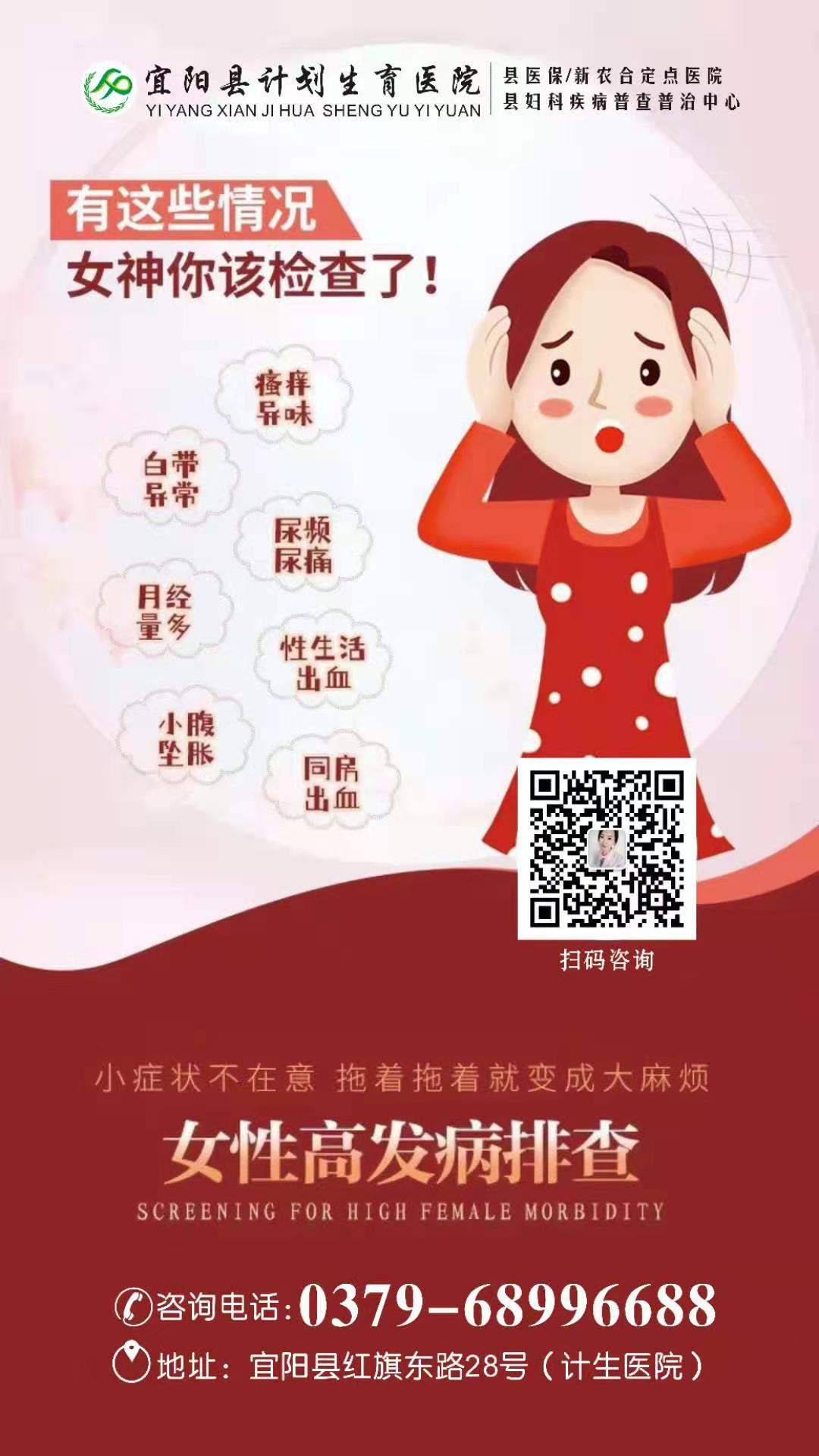 夏天*处私**异味重？这些问题要关注