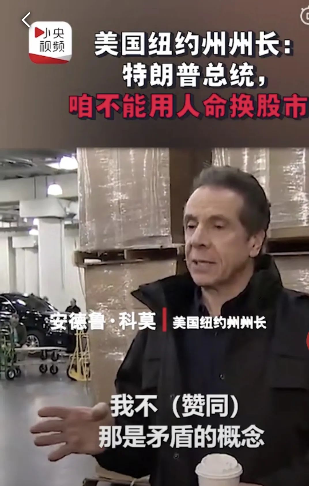 特朗普得新冠肺炎确诊了吗,特朗普新冠确诊拜登回应