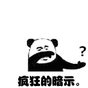 「重磅消息」您的年货正在配送中！请关注查收