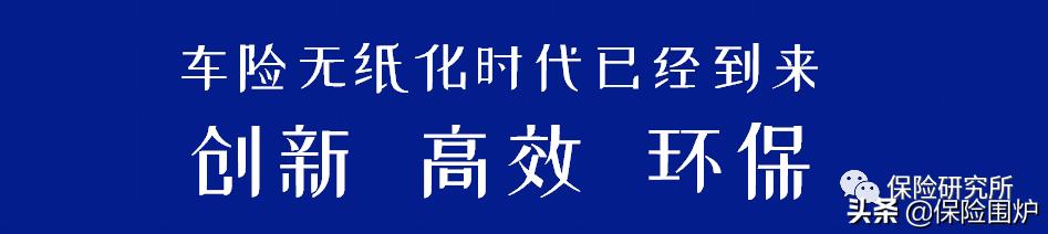 忘记车险保单和保险公司怎么办,车险忘记保单可以直接购买保险吗