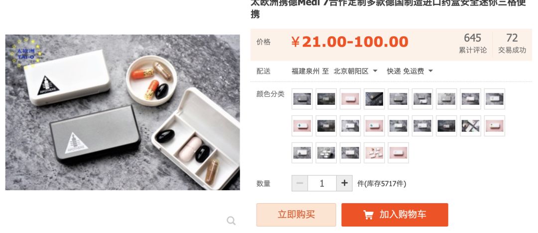 按头安利！5块钱淘宝好物，解决最难搞的收纳问题