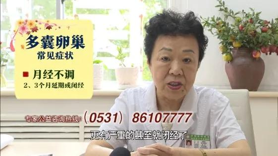 多囊卵巢怀孕不治疗几率有多少,多囊卵巢怀孕困难是什么原因