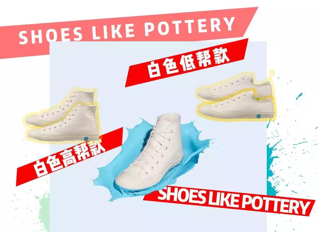 买不起系列帆布鞋,买不到的鞋