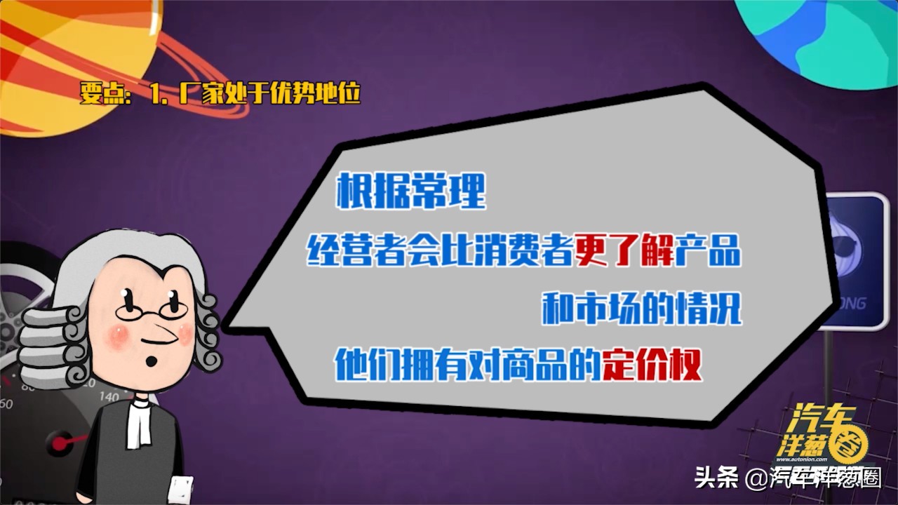 刚买新车就大降价能“维权”吗?律师:有这些证据可起诉!