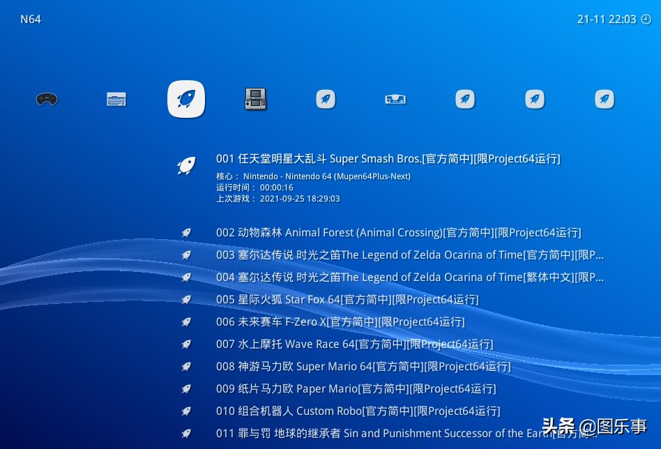 retroarch模拟器设置教程,retroarch模拟器教程