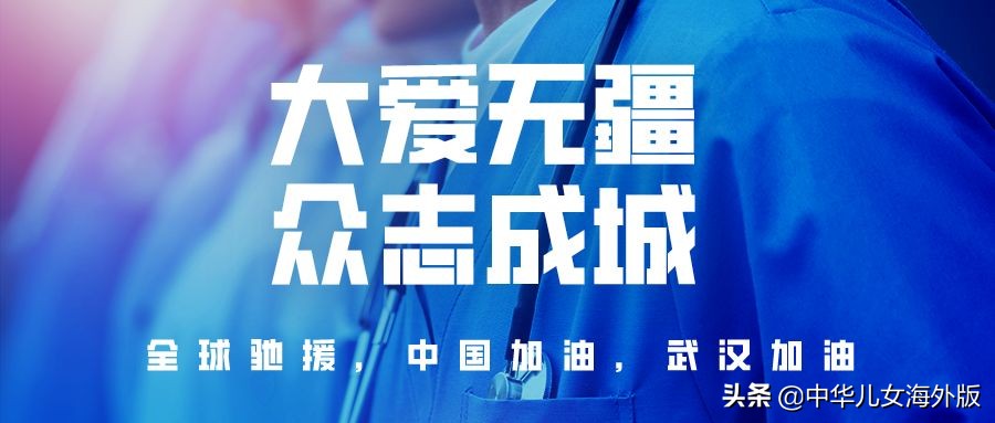 中国支援外国疫情物资一览表 (疫情期间物资支援国外)