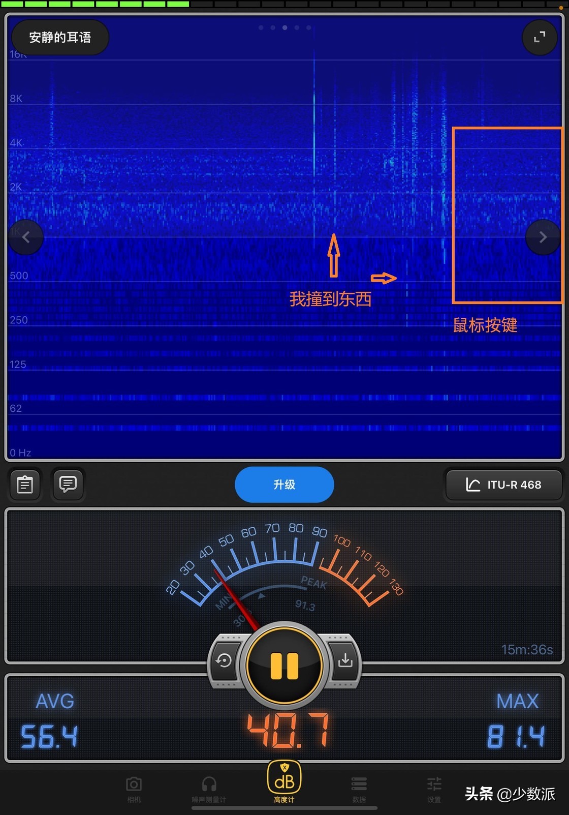 静音鼠标键盘,怎么让键盘上的声音变静音