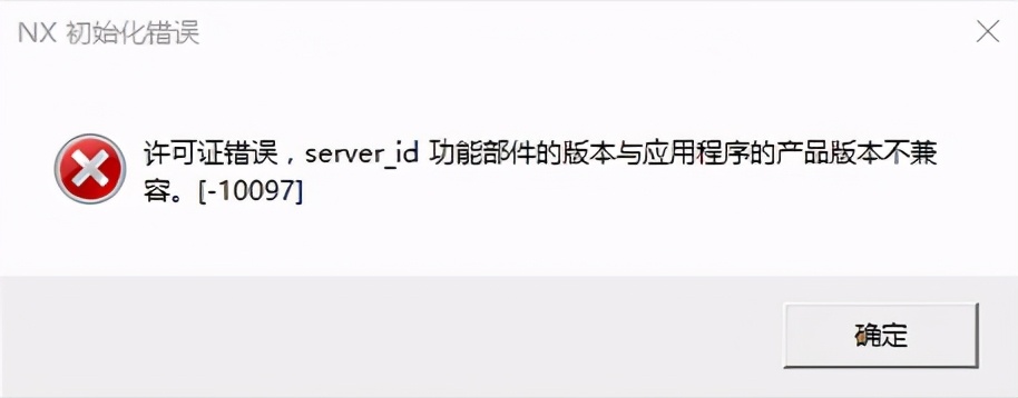 ug安装问题及解决方法,ug安装出现1363报警