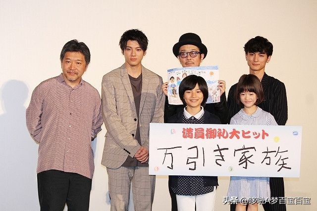 小偷家族首次上映的时间,小偷家族看烟花片段