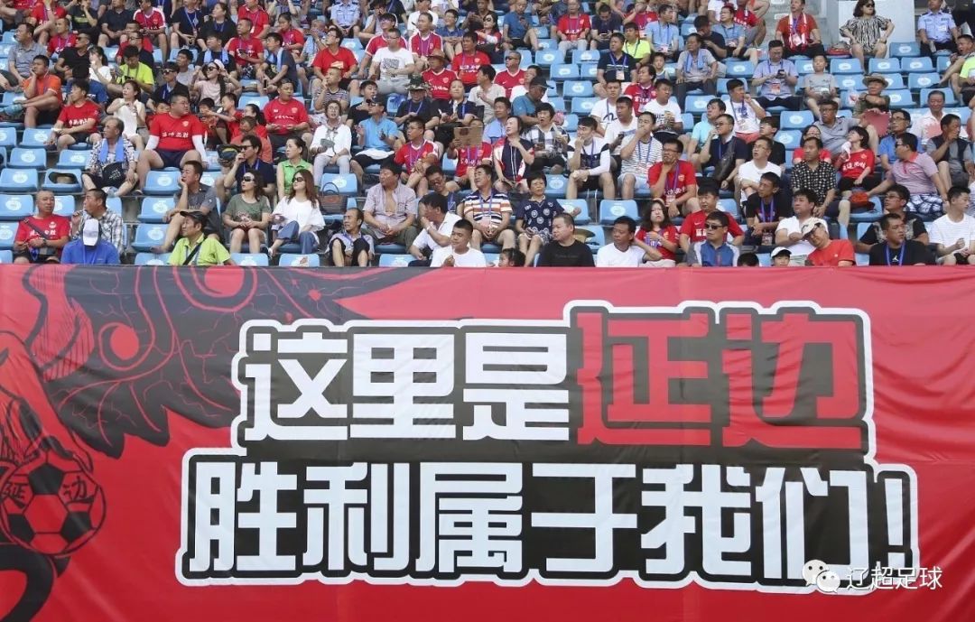 再见延吉,再见延边怎么说