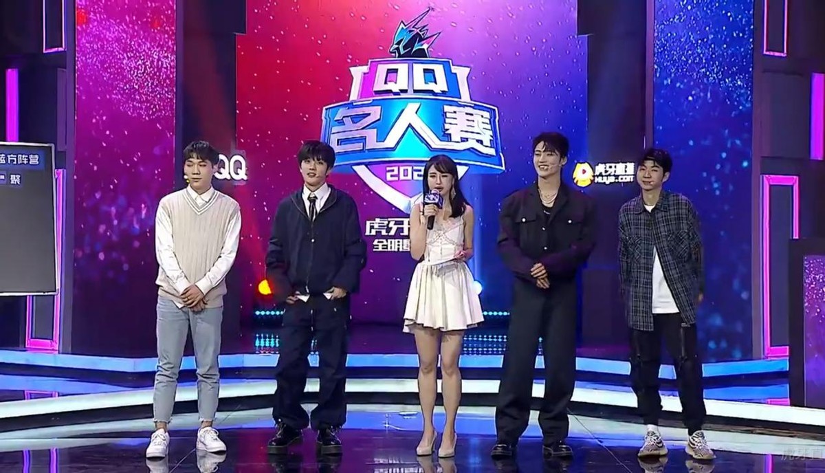 张星特qq名人赛打游戏现场,张星特qq名人赛