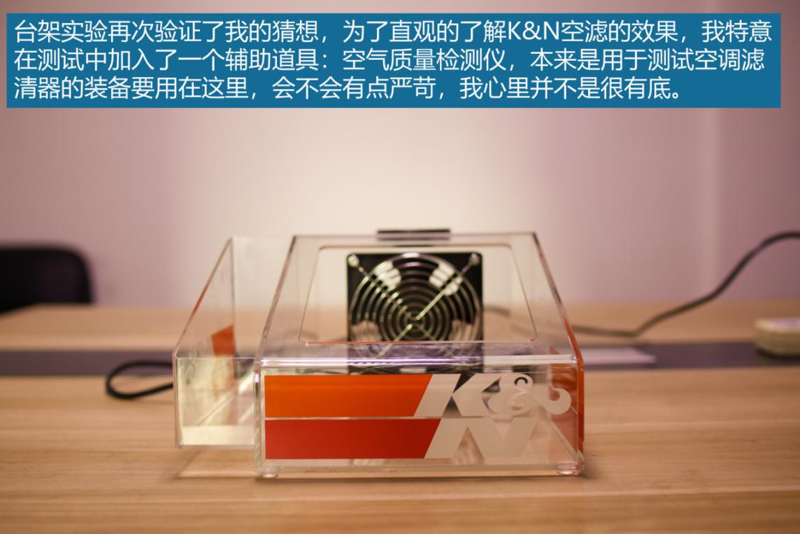 kn空滤真实测试,kn空滤和up空滤哪个好