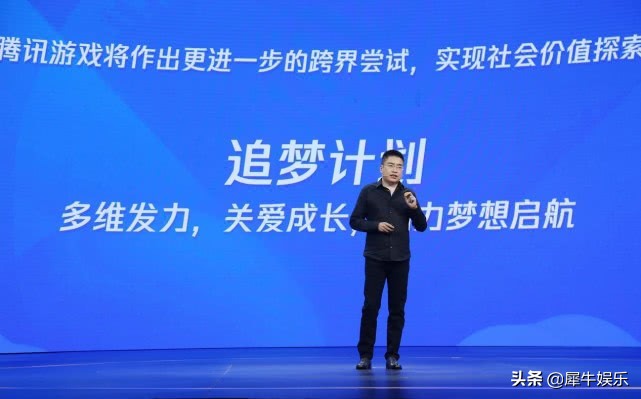 如何看待IP塑造和价值UP2019腾讯新文创生态大会给答案