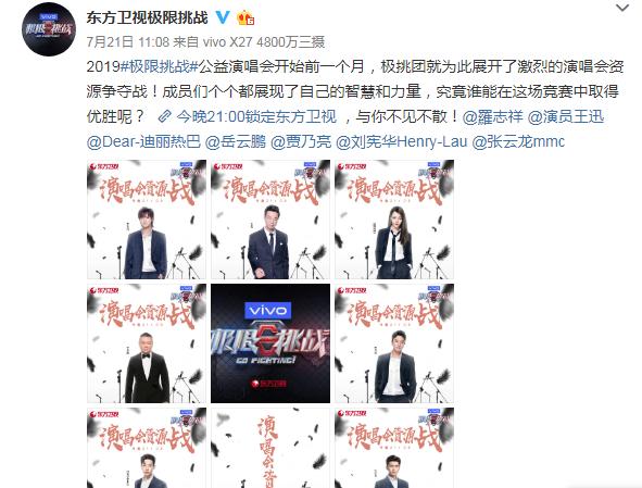 极限挑战迪丽热巴张云龙下水,极限挑战热巴张云龙坐过山车