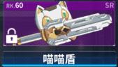 重装战姬ssr和ur哪个好,重装战姬SR哪个好用