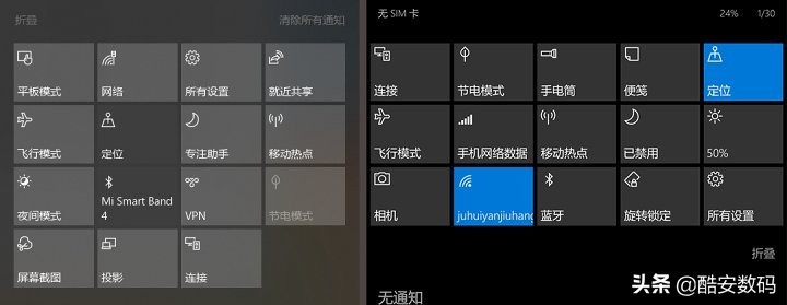 windows10mobile,win10mobile