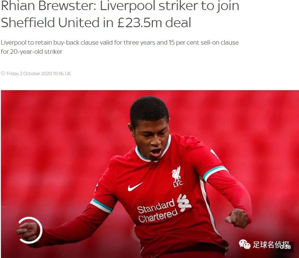 跟队记者：曼联乐观可签科特迪瓦神童！官方：穆帅钦点新前锋加盟