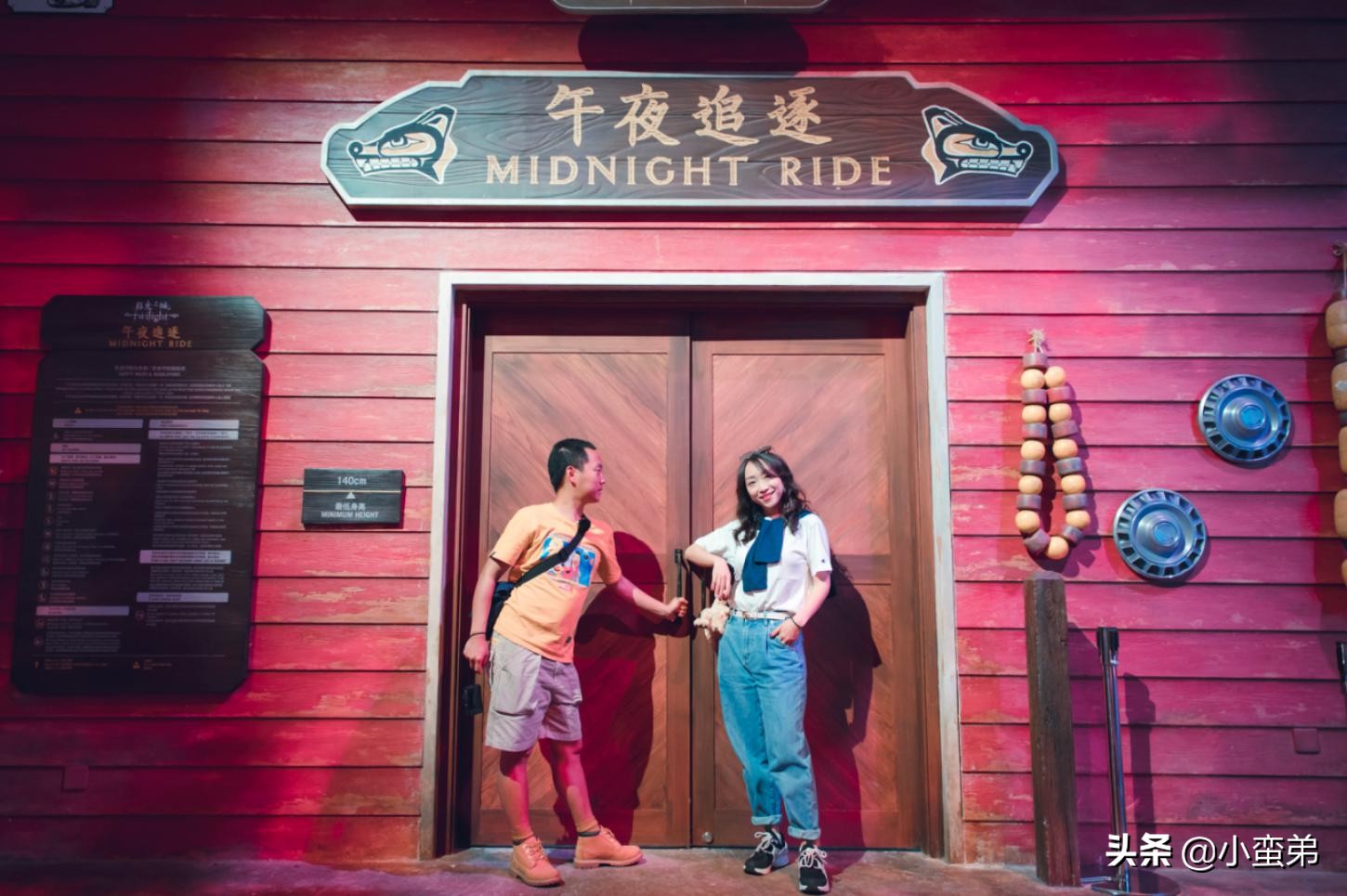 珠海vr主题公园,珠海金湾区主题乐园