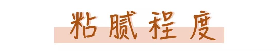 秋冬平价护手霜测评丨没想到，最好用的水蜜桃味只要4块钱？