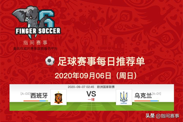 原创足彩分析预测,足彩预测分析全面的