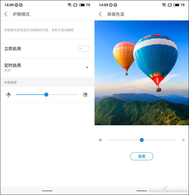 魅族16xs深度评测,魅族16x和16xs评测对比