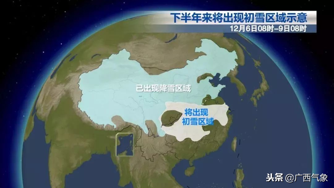 寒冷警告|下半年以来最冷天气要!来!了!