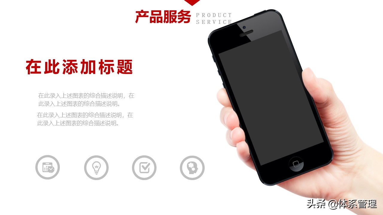 公司员工入职培训ppt完整版,员工入职培训ppt制作教程