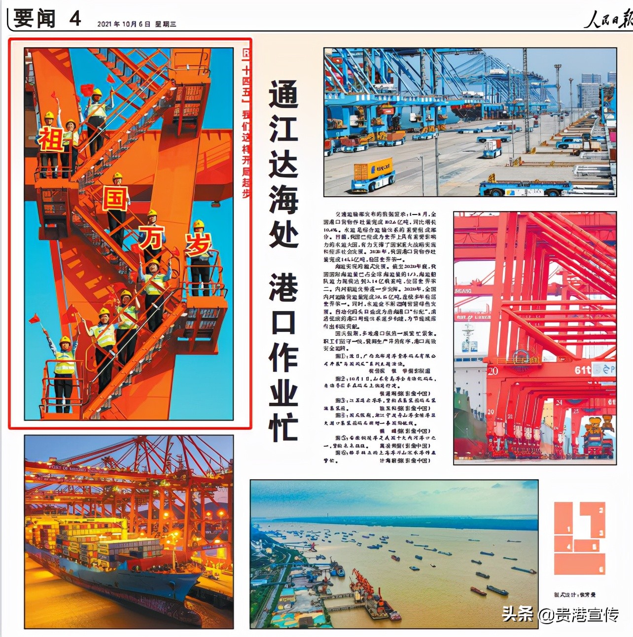 牛犇犇直播视频,牛犇直播人气