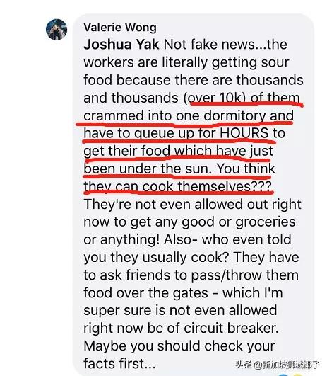 新加坡隔离一日三餐伙食,新加坡高档隔离餐