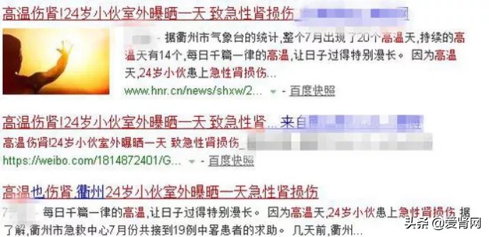 夏季预防中暑应该多喝什么水,预防中暑的保健措施有哪些