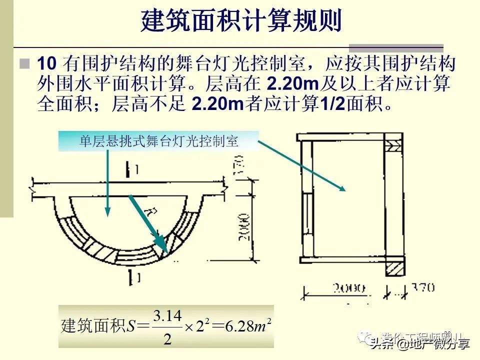 图文并茂工程标书,工程造价预算怎么做