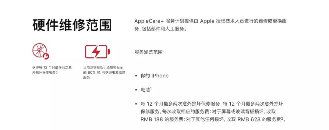 iphone12有没有必要换iphone13,修iphone13屏幕要多少钱