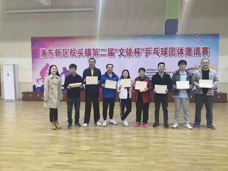 高水平乒乓球业余比赛,乒乓球业余高水平赛