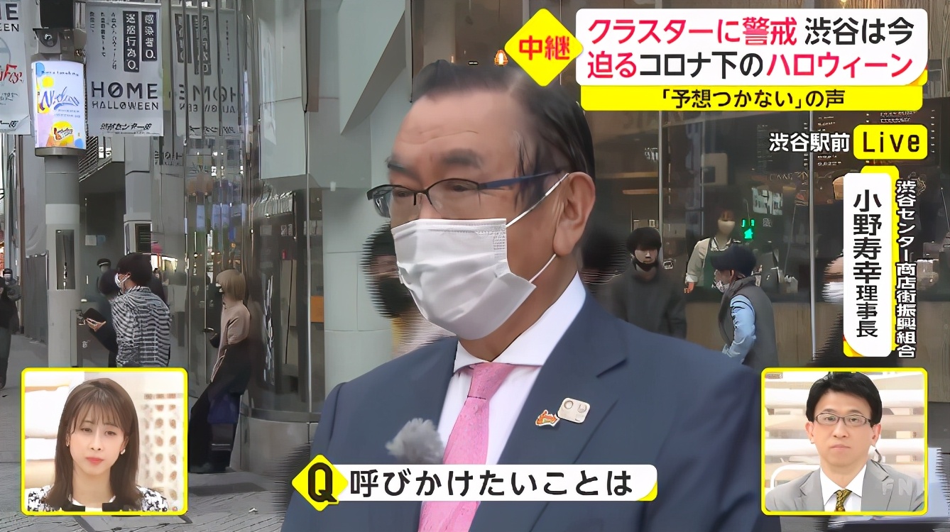 “警惕涩谷”!潮流圣地是如何变成“日本之耻”的?