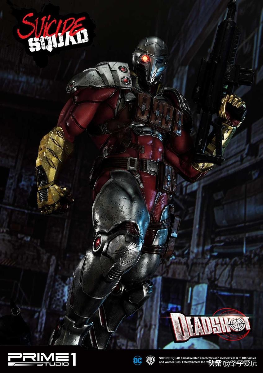 爱玩：Prime1Studio雕像系列1/3系列DCComics死亡射手