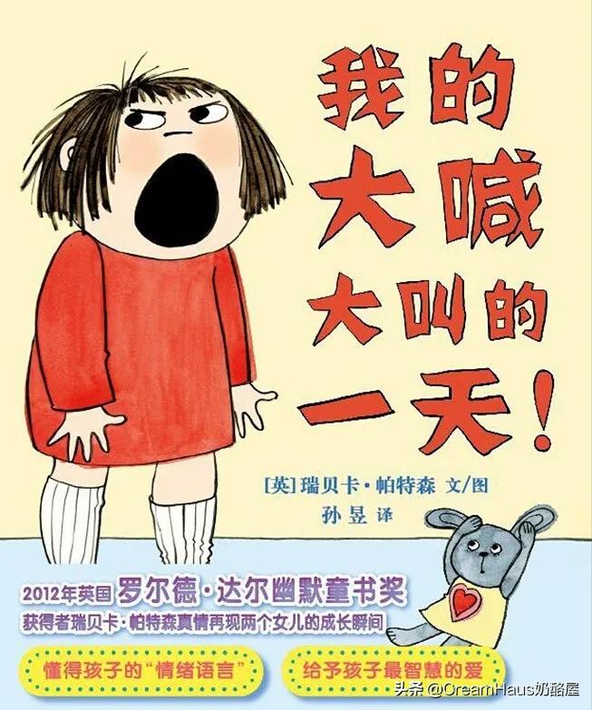3-6岁儿童绘本推荐书单知乎,亲子绘本书单