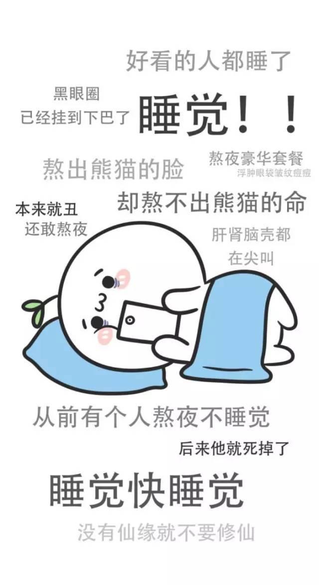 实惠的熬夜护肤必备品,口碑最好的熬夜护肤品套装