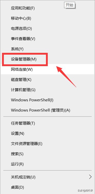 出现蓝屏用哪些键能恢复,解决蓝屏最好的办法就是重装