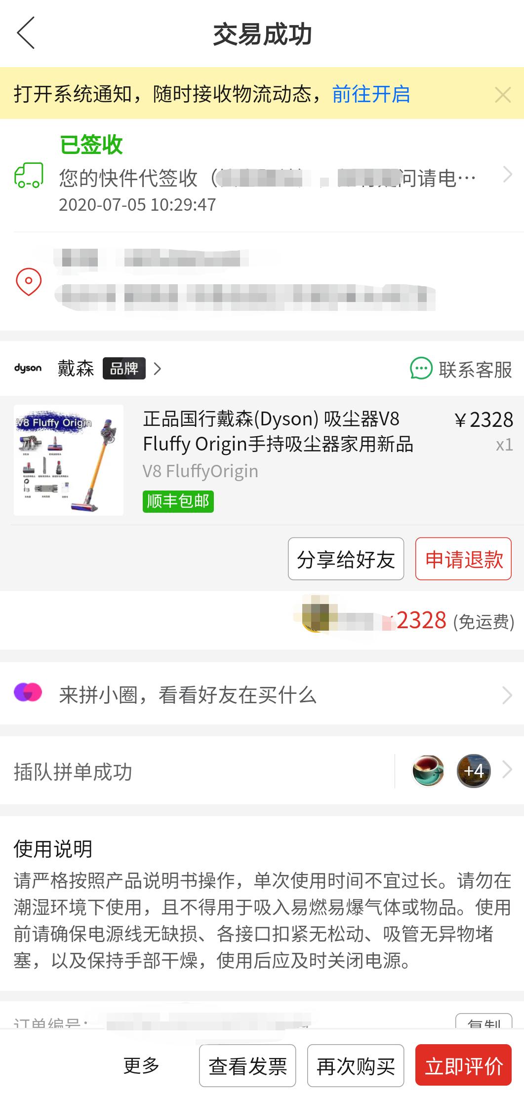 八零后“奶爸”痛下决心，网购的戴森吸尘器到货后有话要说